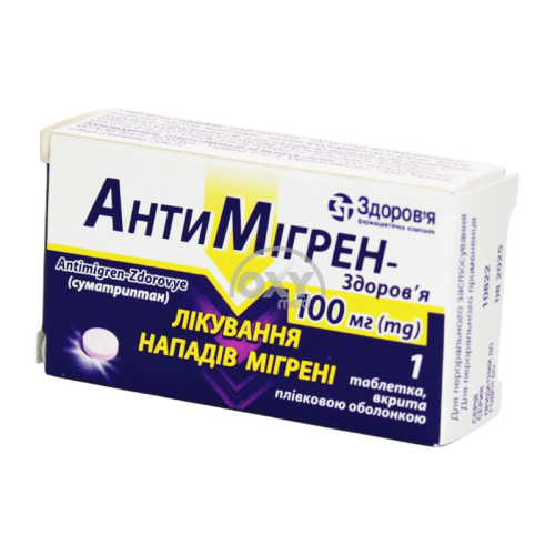 product-Антимигрен-Здоровье 0,1г №1*