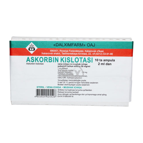 product-Askorbin kislota 5% 2ml № 10*