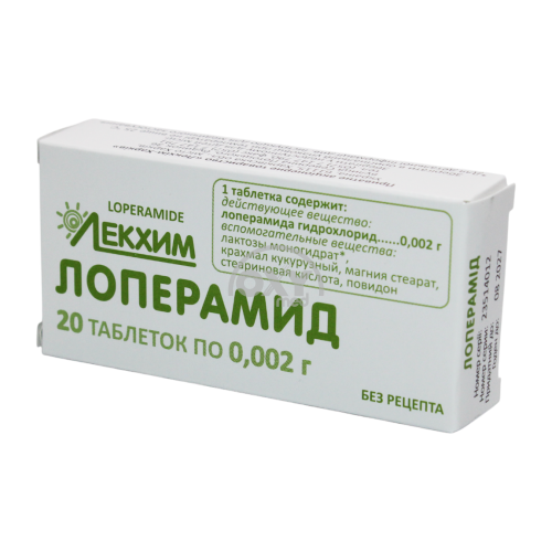 product-Loperamid h/x LH 0,002 № 20*
