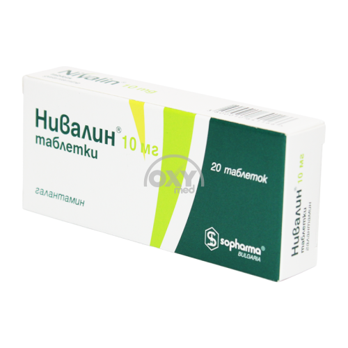 product-Нивалин 10 мг №20