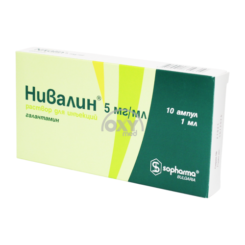 product-Нивалин 5 мг/1 мл №10*