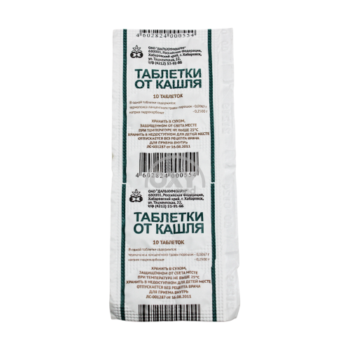 product-Yo'tal tabletkalari № 10