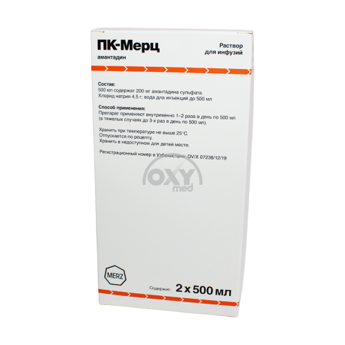 product-ПК-Мерц 200 мг/500 мл №2