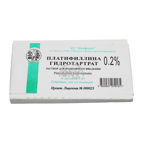 product-Platifillina h/t 0,2% 1ml № 10*
