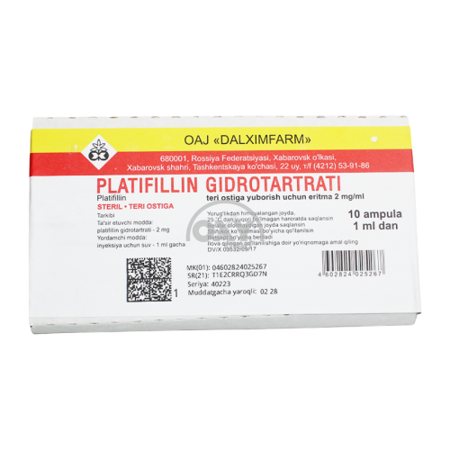 product-Platifillina h/t 0,2% 1ml № 10*