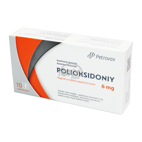 product-Polyoxidonium rektal süpozituarlari 6 mg № 10 *