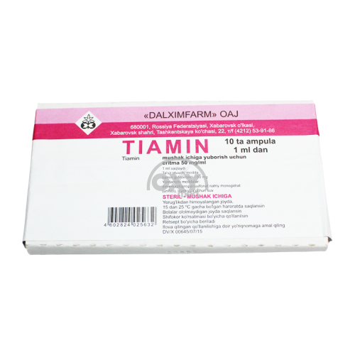 product-Tiamin xlorid 5% eritmasi 1ml No 10