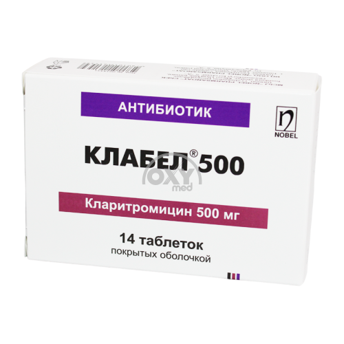 product-Клабел таблетки 500 мг №14
