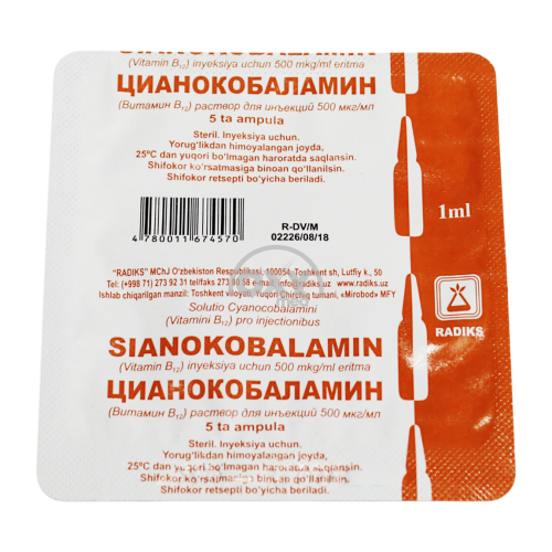product-Siyanokobalamin 500 mkg/ml 1 ml № 5