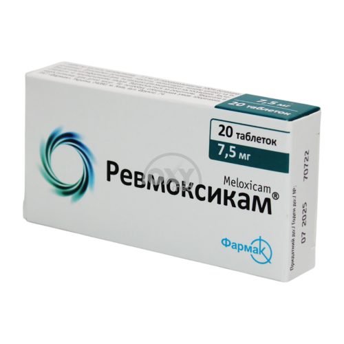 product-Ревмоксикам таблетки 7,5 мг №20