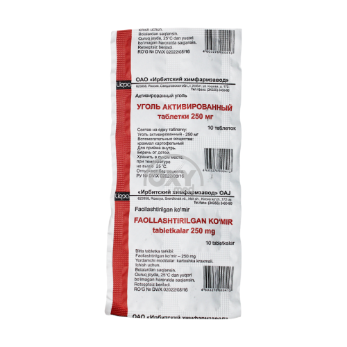 product-Faollashgan uglerod 0,25 No 10