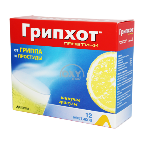 product-Грип ХОТ шипучие гранулы №12