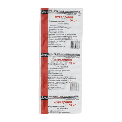 product-Furadonin 0.05 No 10