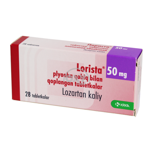 product-Лориста 50 мг №28
