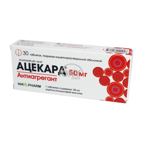 product-АЦЕКАРД 50 МГ