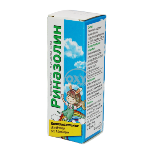 product-Риназолин 0,025% 10мл