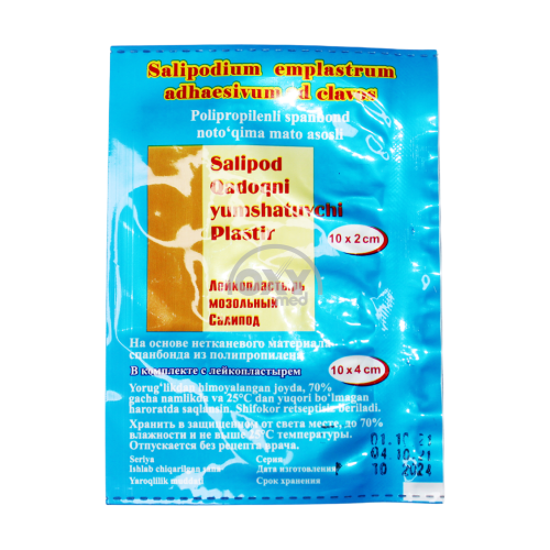 product-Лейкопластырь "Салипод" 10х2, 10х4