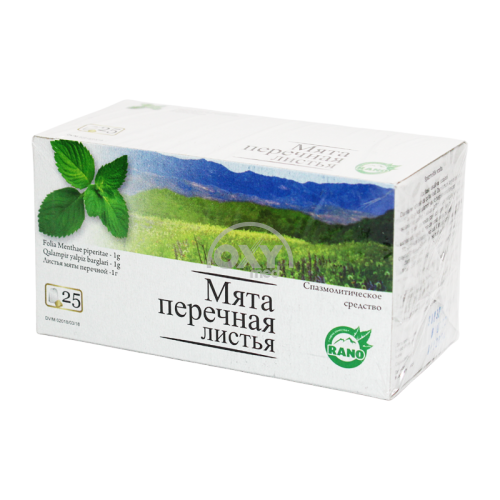 product-Yalpiz barglari 1g No 25