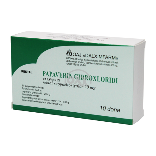 product-Папаверина гидрохлорид 0,02 №10 суппозитории