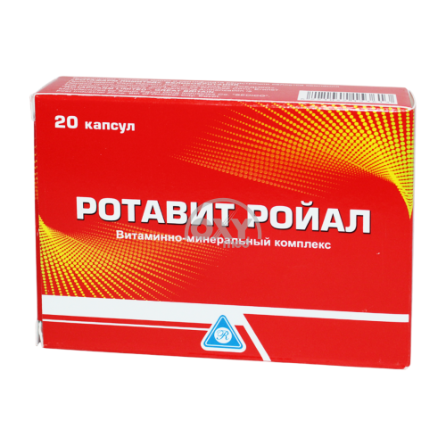 product-Rotavit-Royal No 20 qopqoq.