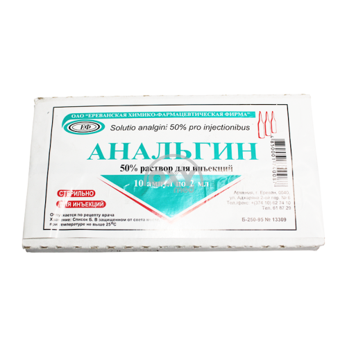 product-Analgin 50% eritmasi 2ml No 10