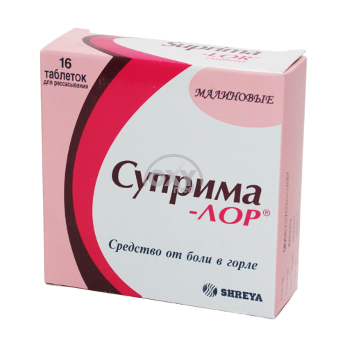 product-No16 malina ta'mi bilan Suprima KBB