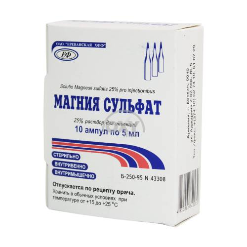 product-Magniy sulfat 25% eritmasi 5ml No 10