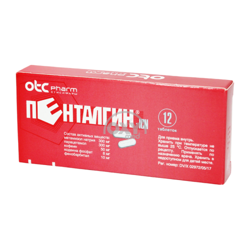 product-Пенталгин-ICN №12