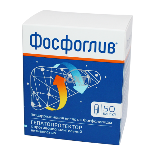 product-Фосфоглив  №50 капсулы
