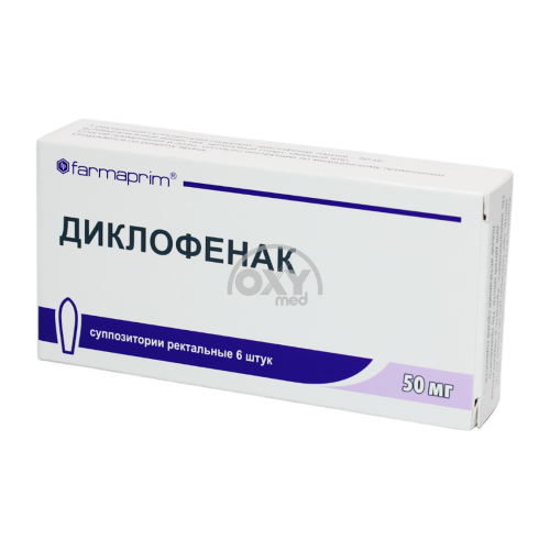 product-Диклофенак 50 мг №6