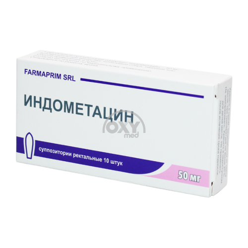 product-Indometazin 50 mg № 10