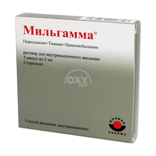 product-Мильгамма раствор 2 мл №5