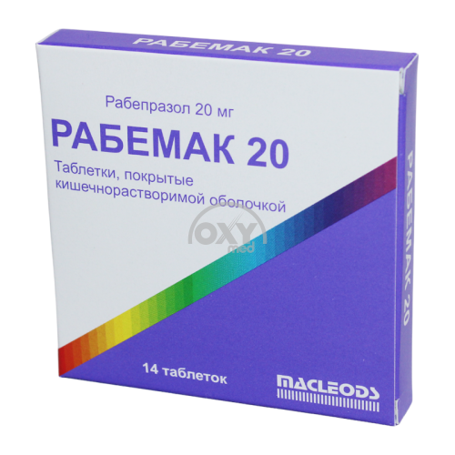 product-Рабемак 20 мг №14