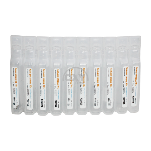 product-Кальция хлорид 10% раствор 10 мл №10