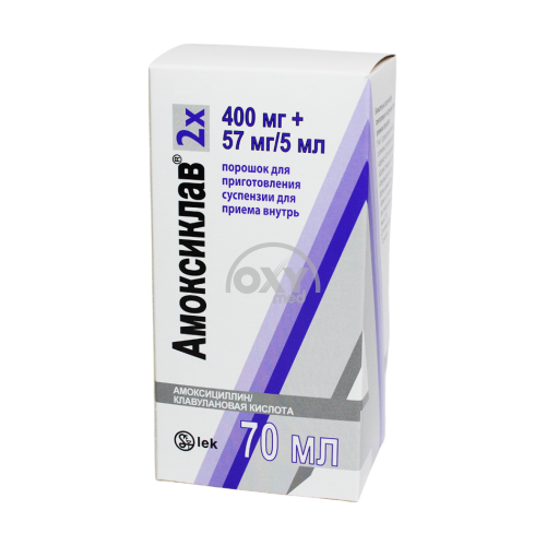 product-Амоксиклав 2х400 мг 57 мг/5 мл 70 мл