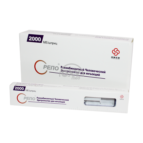 product-Repo 2000IU/0,4ml №1 shprits