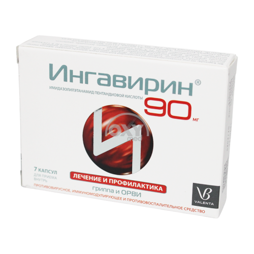 product-Ingavirin 90 mg qopqoq. № 7