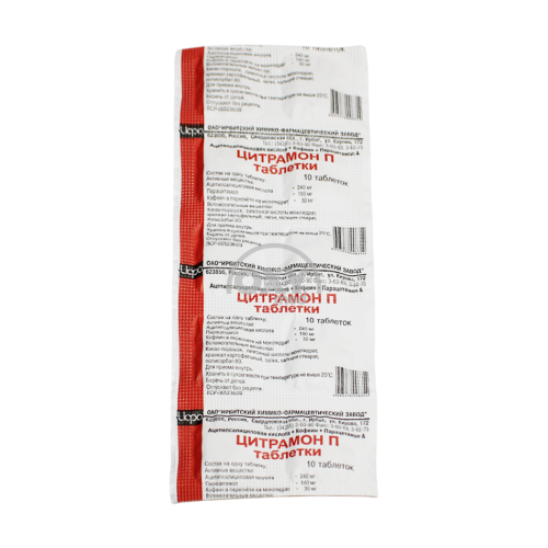 product-Citramon P № 10