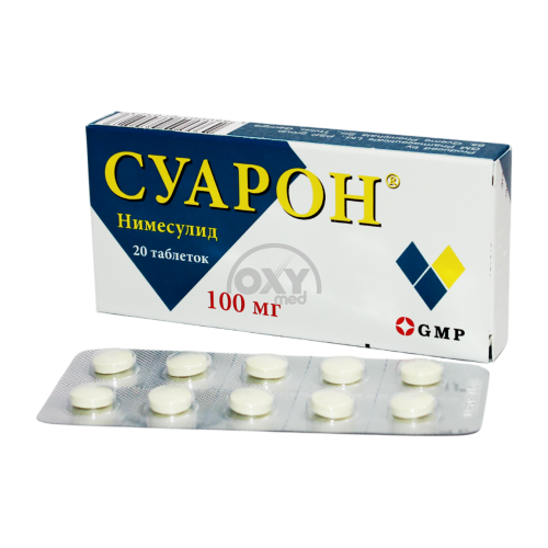 product-Суарон 100 мг №20 таблетки