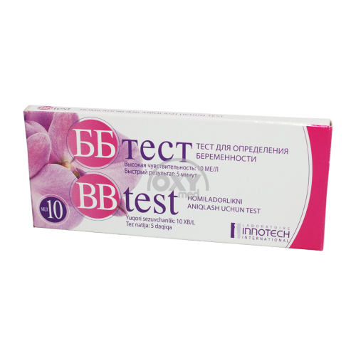 product-Homiladorlikni aniqlash uchun BB testi No 1