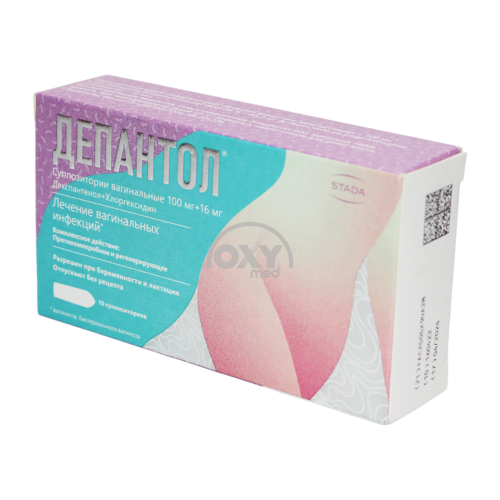 product-Depantol № 10 vaginal shamlar