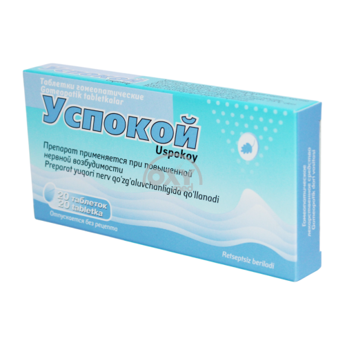 product-Успокой таблетки №20