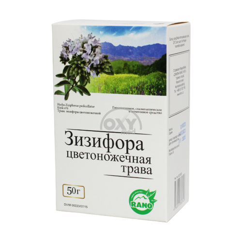 product-Трава зизифоры 50 г