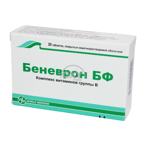 product-Беневрон БФ №20