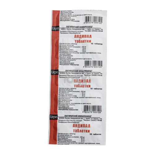 product-Андипал №10