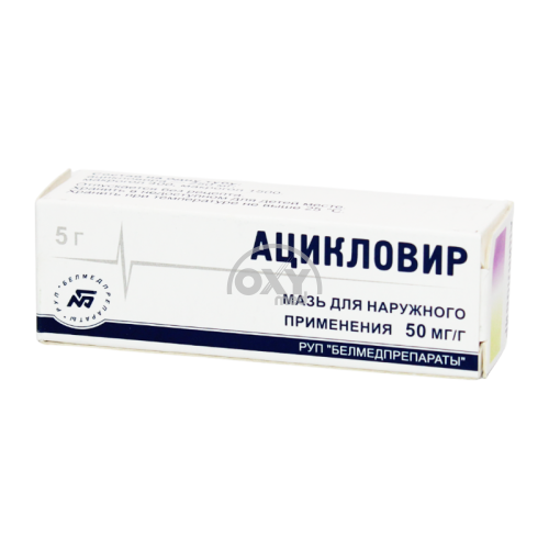 product-Ацикловир мазь 5% 5 г
