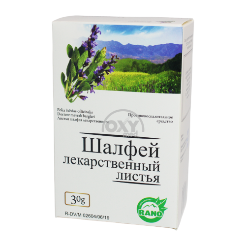 product-Листья шалфея 30 г