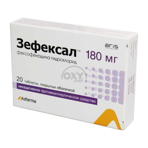 product-Зефексал 180 мг №20