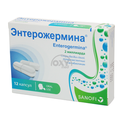 product-Энтерожермина 2 млрд капсулы №12