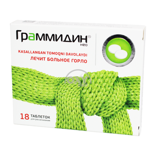 product-Граммидин нео №18